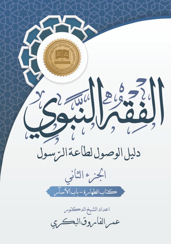 احجز نسختك