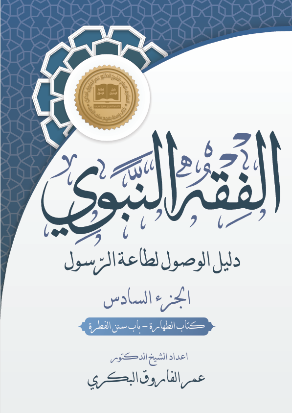 احجز نسختك
