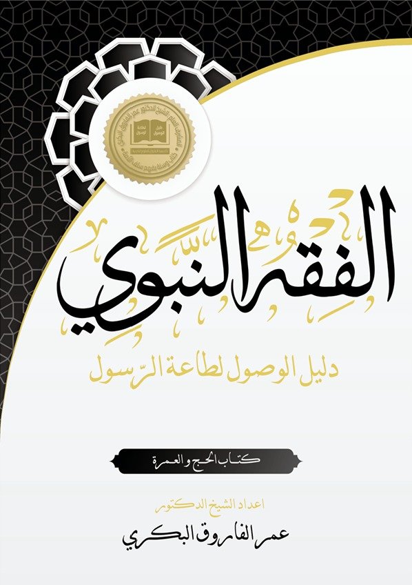 احجز نسختك