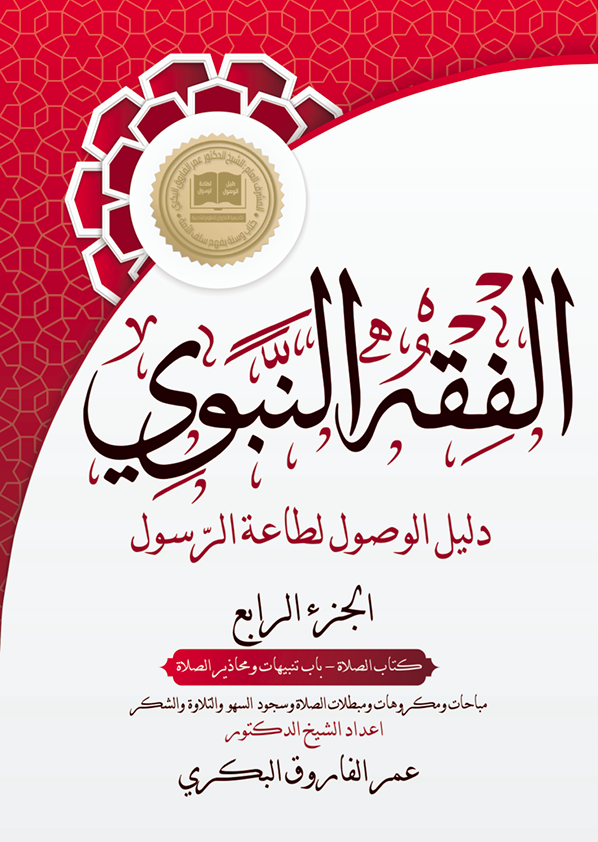 احجز نسختك