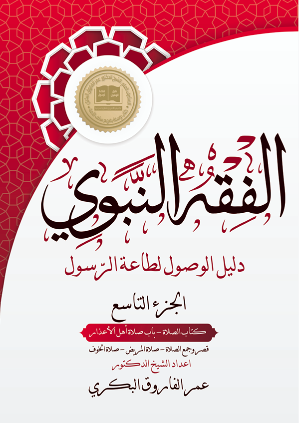 احجز نسختك